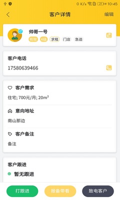 ����������app��ͼ2