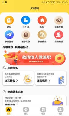����������app��ͼ3