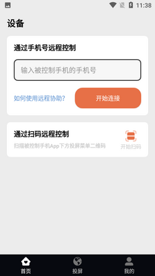����Զ������app��ͼ0