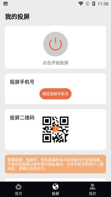����Զ������app��ͼ1