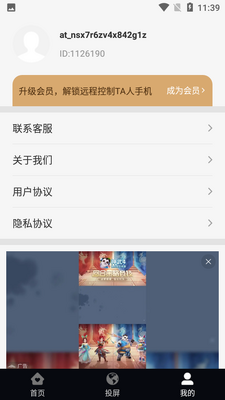 ����Զ������app��ͼ2