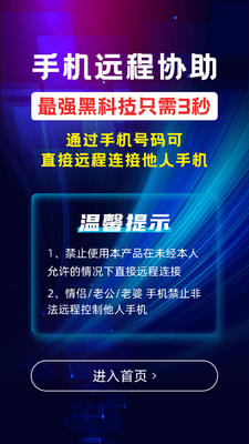 ����Զ������app��ͼ3