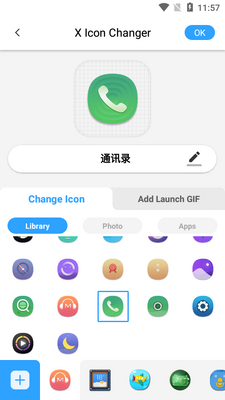 ͼ��ת����X Icon Changer��Ѱ��ͼ3