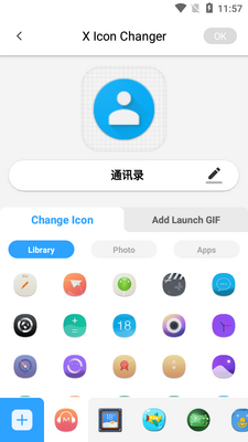 ͼ��ת����X Icon Changer��Ѱ��ͼ4
