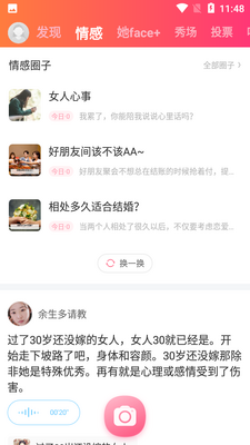 ����app��ͼ1