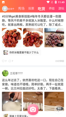 ����app��ͼ3