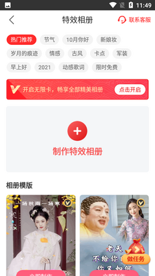 ����app��ͼ4