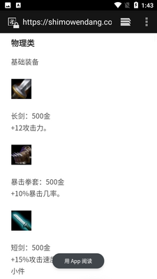 LOL�������ֽ�ͼ1