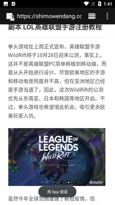 LOL�������ֽ�ͼ2