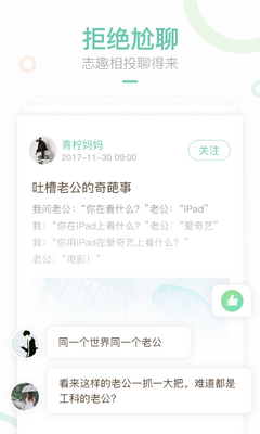 ����������app��ͼ2