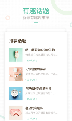 ����������app��ͼ1