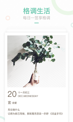 ����������app��ͼ3