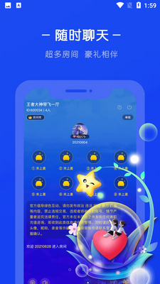 ��������APP��ͼ2