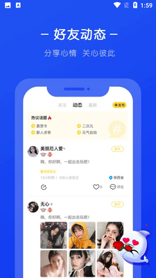 ��������APP��ͼ1