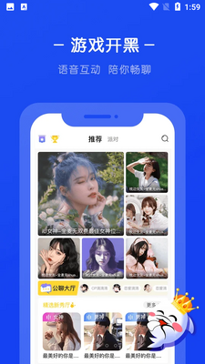 ��������APP��ͼ3