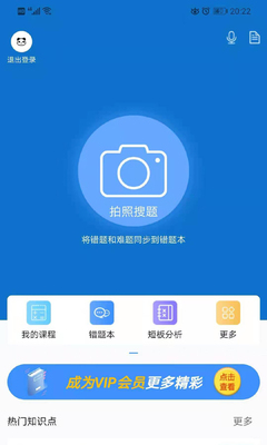 ��������app��ͼ0