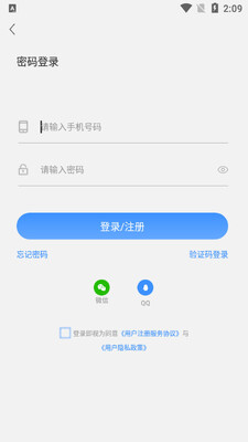 ��������app��ͼ3