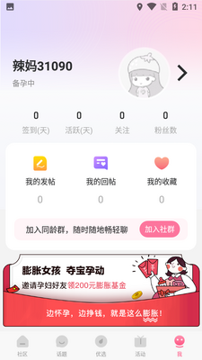 ��������app��ͼ4