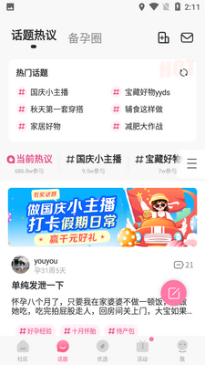 ��������app��ͼ1