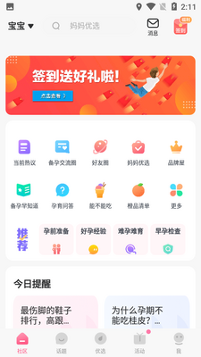 ��������app��ͼ0