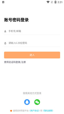 �����˲���app��ͼ2
