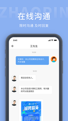 �����˲���app��ͼ1