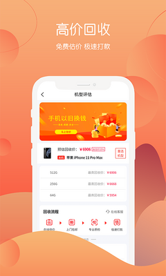 ��������app�ٷ����ͼ1