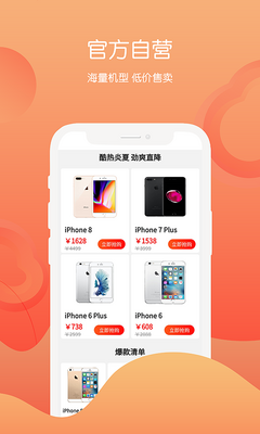 ��������app�ٷ����ͼ0