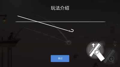 钓鱼人生无限金币版截图2