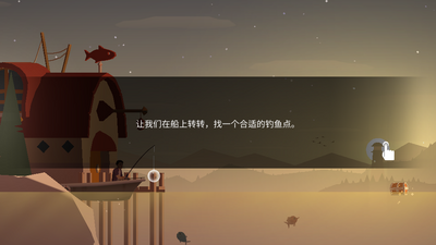 钓鱼人生无限金币版截图4