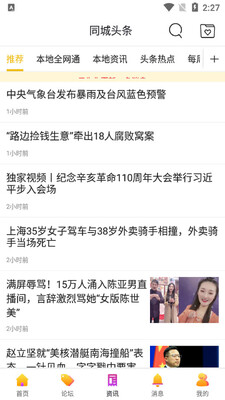 �ǻ�³��app��ͼ0