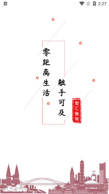�ǻ�³��app��ͼ3