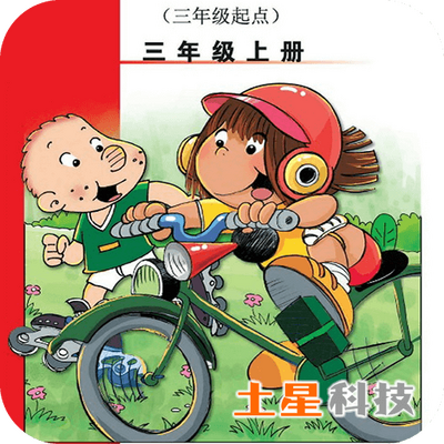 ���а�Ӣ������app1.1.2 �ֻ���
