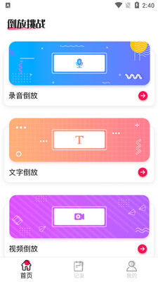 ������ս2021app��ͼ1