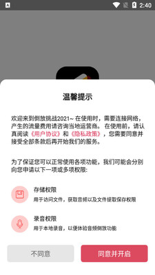 ������ս2021app��ͼ2