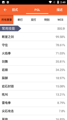 �ڴ�ͼ��APP��ͼ2