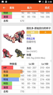�ڴ�ͼ��APP��ͼ3