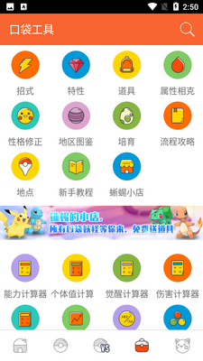 �ڴ�ͼ��APP��ͼ0