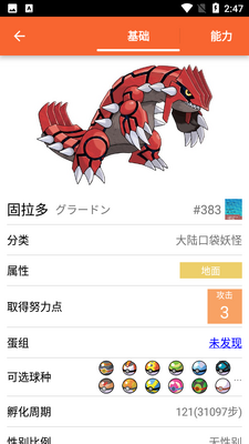 �ڴ�ͼ��APP��ͼ5