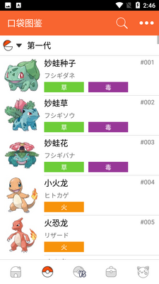 �ڴ�ͼ��APP��ͼ4