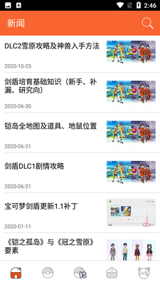 �ڴ�ͼ��APP��ͼ6