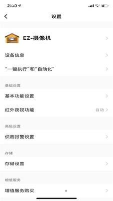 ����Ǽ�APP��ͼ0