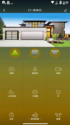 ����Ǽ�APP��ͼ2