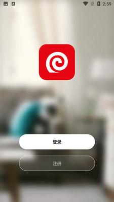 ����Ǽ�APP��ͼ4