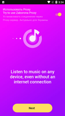 Yandex Music���ֽ�ͼ1