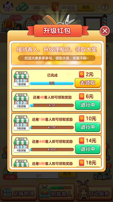 �ҵ������������ͼ0