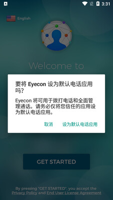 Eyecon������ʾ������ͼ1