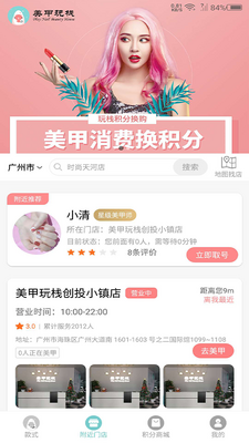 ������ջapp��ͼ4