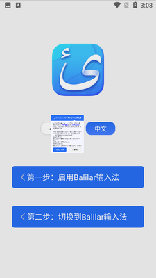 Balilarά�����뷨�ٷ����ͼ4