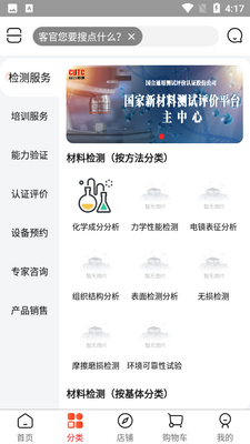 ¹����app��ͼ0